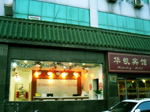 Beijing Homekey Hotel Eksteriør billede